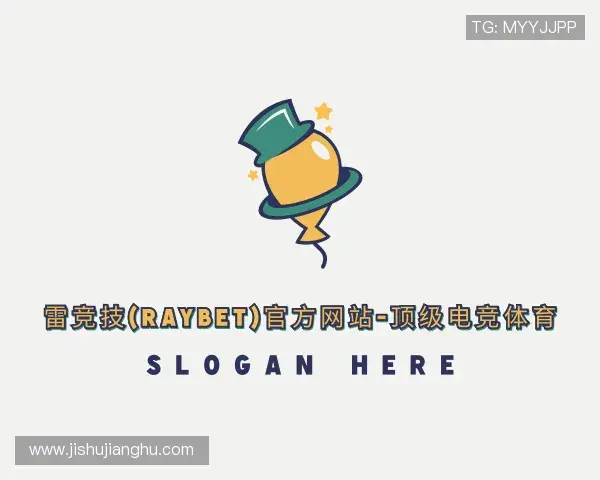 认识RAYBET官方网站